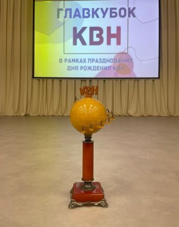 ГЛАВКУБОК - 2025