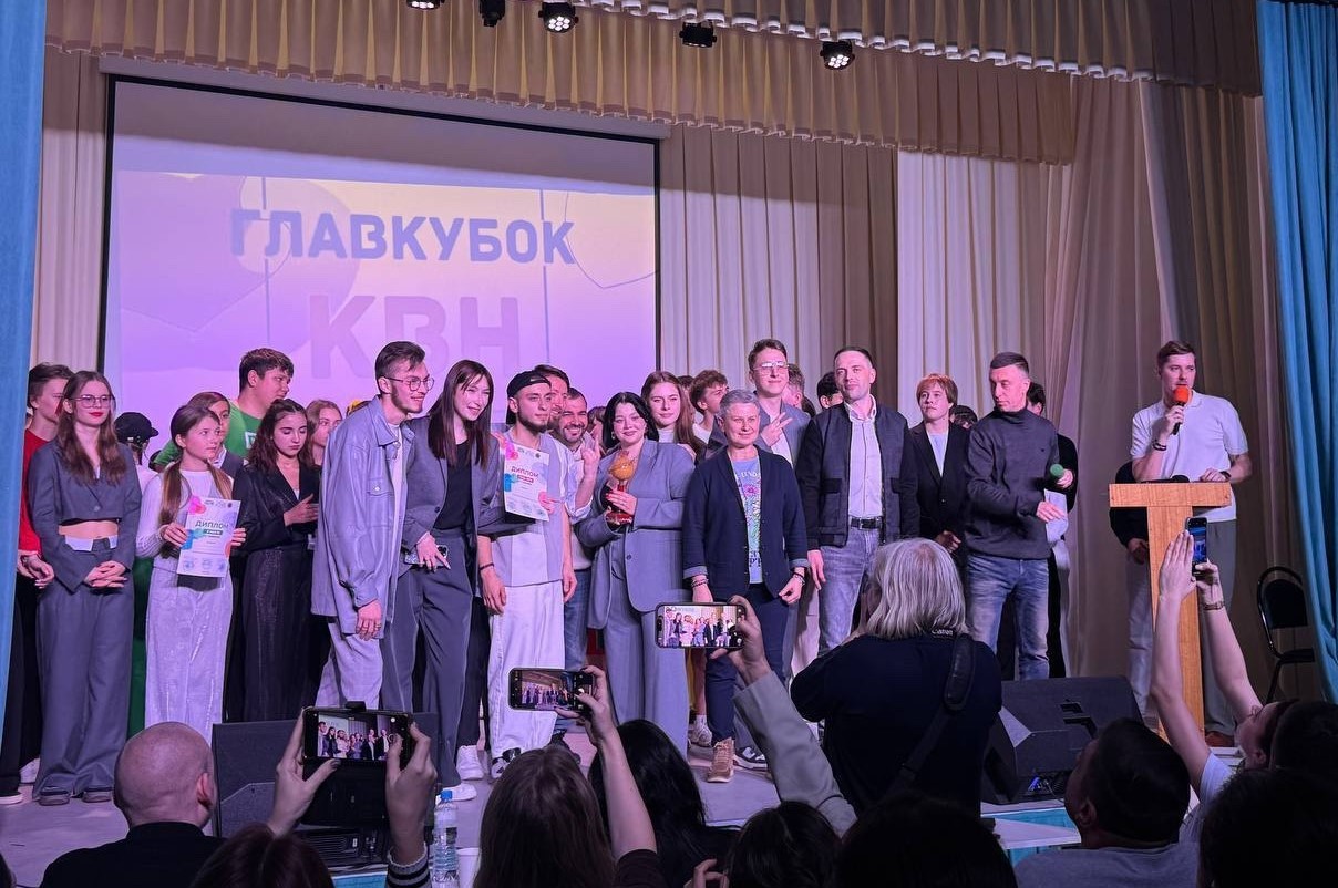 ГЛАВКУБОК - 2025