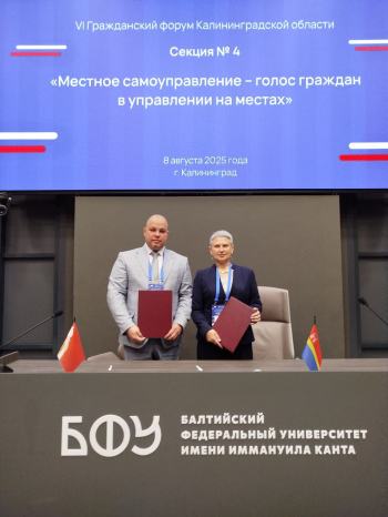 Межмуниципальное сотрудничество