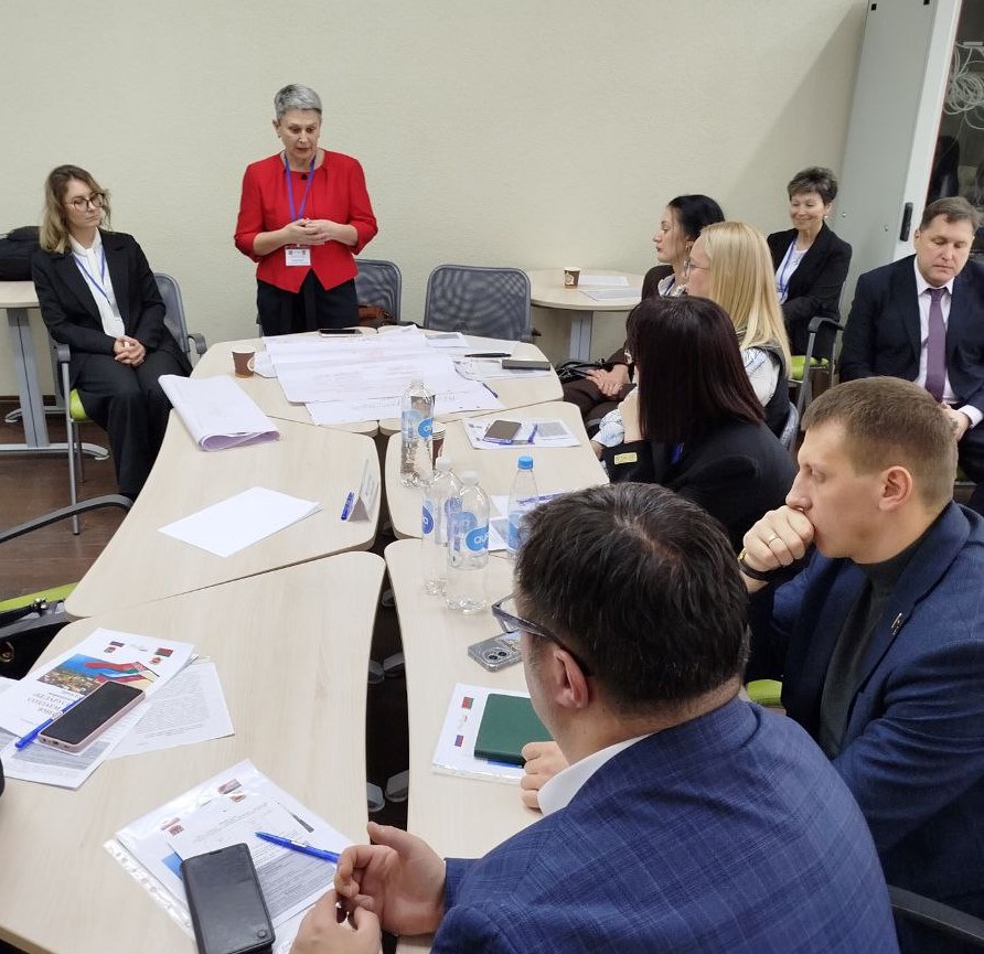 Международное межмуниципальное сотрудничество